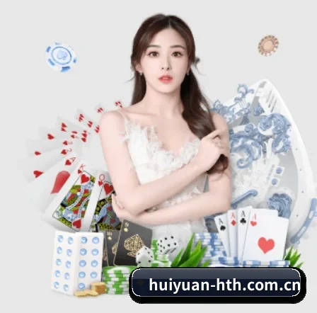 huiyuan-hth.com.cn APP 界面