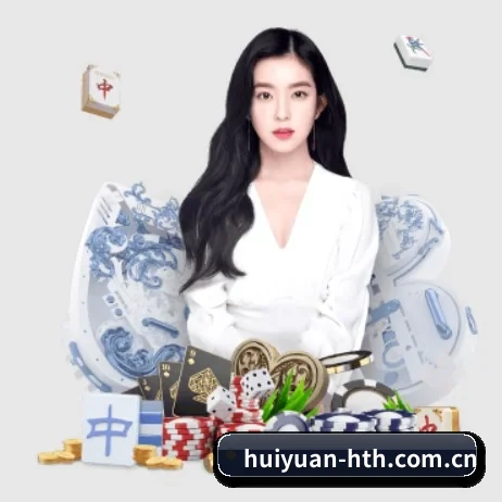 公司成立 - huiyuan-hth.com.cn品牌正式登场,持有顶级运营资质,树立行业标杆。